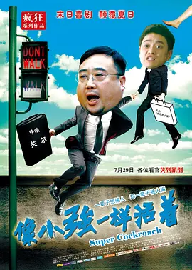 白丝班长被我c了